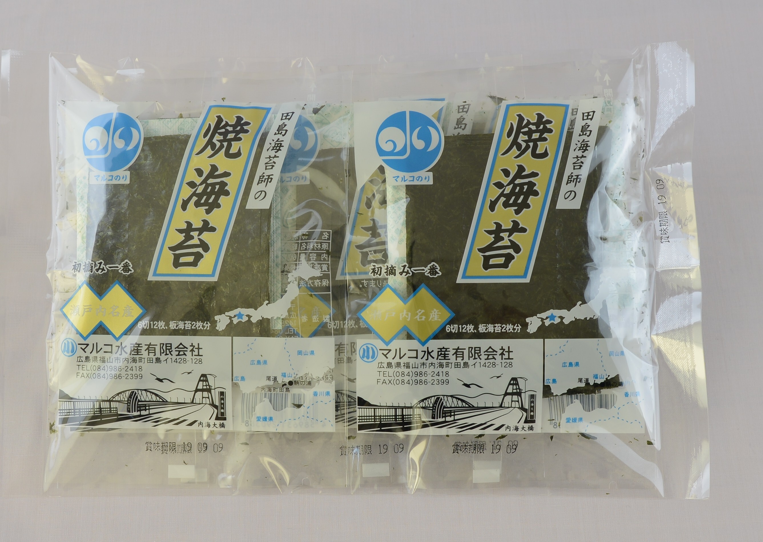 ﾈｺﾎﾟｽ】6切焼海苔 5袋入り｜海苔（のり）の商品詳細｜ポケット