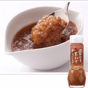 食べる玉ねぎドレッシング　