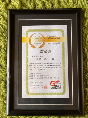 みんなの投稿の画像