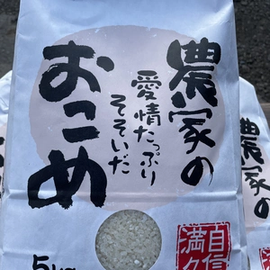 【期間限定】北海道米ななつぼし白米(5キロ)