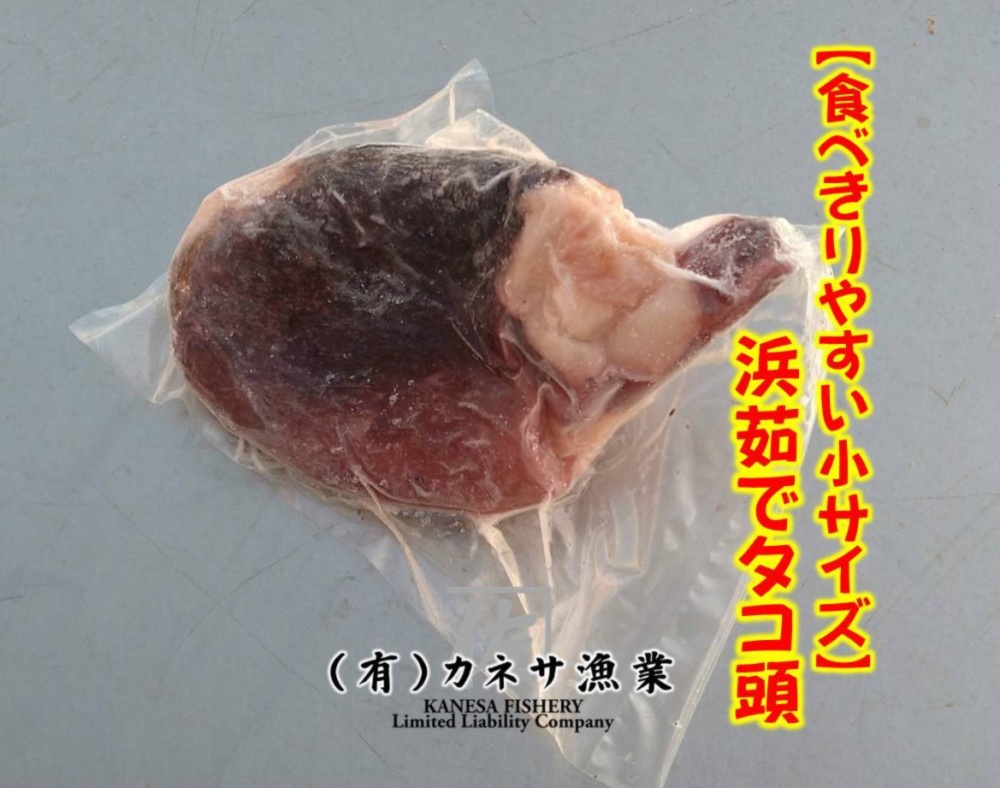 【大人気！】浜茹でタコ　頭 0.9kg 北海道寿都産