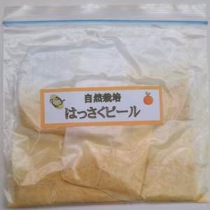 自然栽培はっさくピール