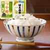 おいしいつや姫+はえぬき2kgx各1袋 食べ比べ 特別栽培米 令和6年山形産
