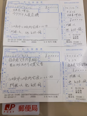 みんなの投稿の画像