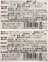 果汁61％濃厚でしっとりとした食感　本格柑橘ジェラート5個セット