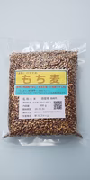 モチ麦500g ダイシモチ
