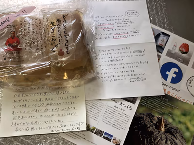 みんなの投稿の画像