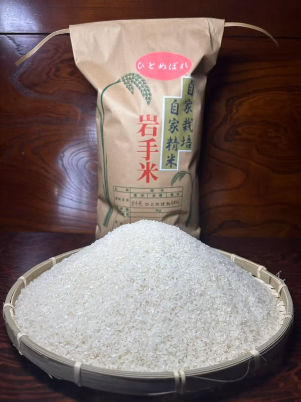 江戸時代から続くわたなべ農園