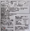 【送料無料】熊本県有明ファーム産トマト使用　鯖のトマト味噌炊×３個