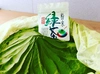 【送料無料・メール便】一番茶のみ使用！深蒸し粉末緑茶 50g