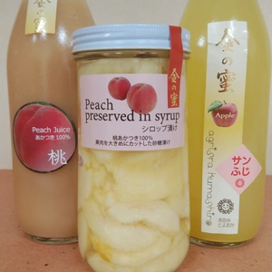 【金の蜜】桃ジュースと桃シロップ煮、りんごジュース合計3本セット！！