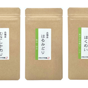 [メール便] 品種茶 煎茶3品種 飲み比べセット(40g×3) / 狭山茶