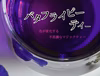 バタフライピーティー（1包入×5パック）