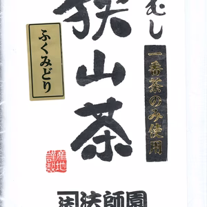 ふくみどり　100g