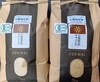 有機JAS認証：自然農法ササニシキ玄米10㎏