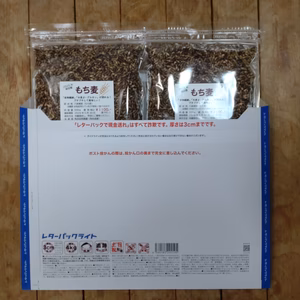 もち麦(精麦）500g×２袋セット
