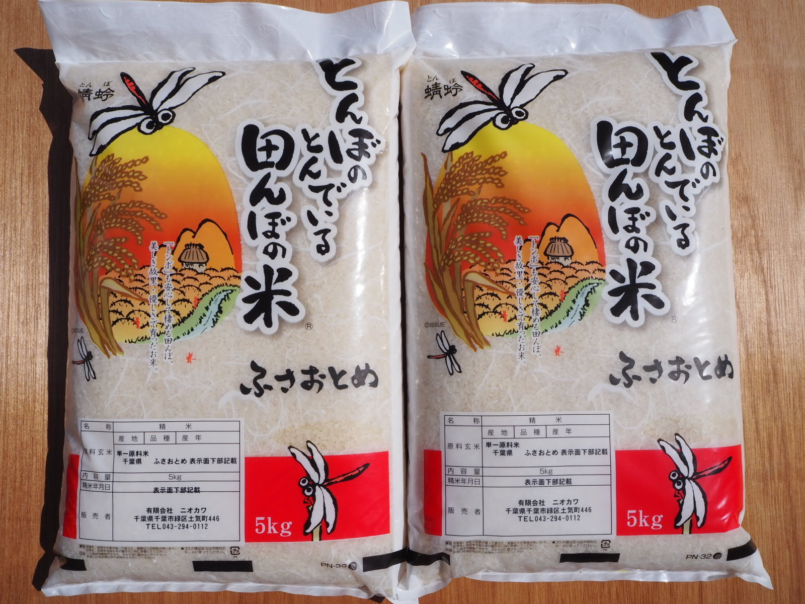 令和3年度産♡ 新米もち米 玄米30kg 栃木県産 お祝い 赤飯