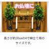 紀州産　樒（しきみ）仏花 お墓　1対(2束)他
