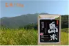 玄米 新米R5年産 特別栽培米 幻のコシヒカリ最上流の上級米 10k