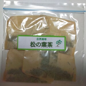 自然栽培松の葉茶　5袋