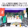 【ポスト投函全国送料無料】◎全国第3位◎伊勢べにふうき粉末茶200g入