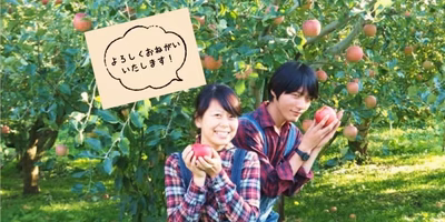 【祝！ご結婚】リンゴの食べ方アイデア〜みんなのコミュニティ投稿まとめ〜