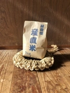 栃木の若者からお米が届く。平成30年産ゆうだい21精米1kg
