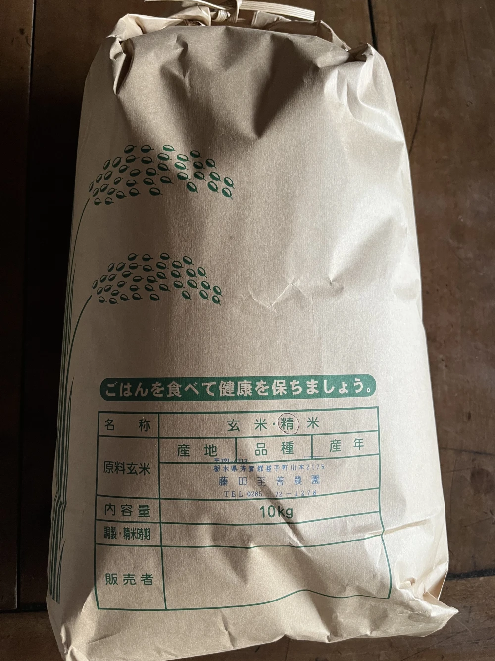 令和4年産10kg『新米☆コシヒカリ』無洗米☆粒ぞろいで美味しい