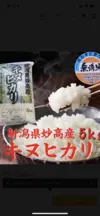 コシヒカリ&つきあかり&こしいぶき&キヌヒカリ(無洗米)新米四点セット