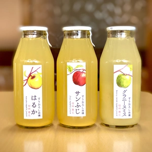 完熟すりおろし林檎ジュース『3品種飲み比べ』180ml×6本セット