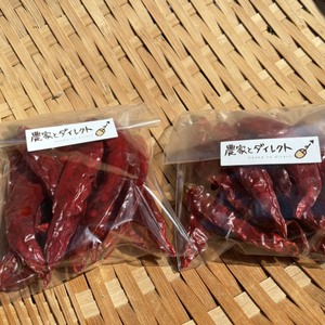 赤唐辛子（乾燥トウガラシ、大サイズ）40g程度(約23本）
