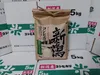 ポケマル6周年福袋おまけ付き新潟特栽米コシヒカリ5kg白米