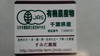 千葉県産  有機人参【土付き5kg】有機JAS認証