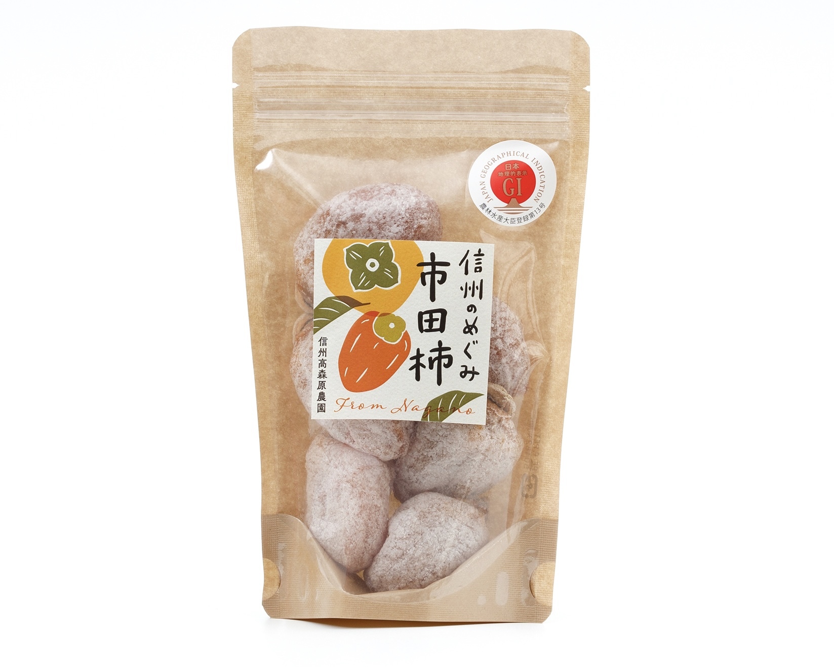 干し柿】市田柿170g×8パック｜柿の商品詳細｜ポケットマルシェ｜産地