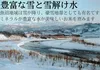 【令和5年新米】ふっくら旨い 魚沼産コシヒカリ 10kg 精米