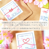 【紅茶】名入れ＆メッセージ★オリジナル プチギフト《春季限定 桜デザイン》