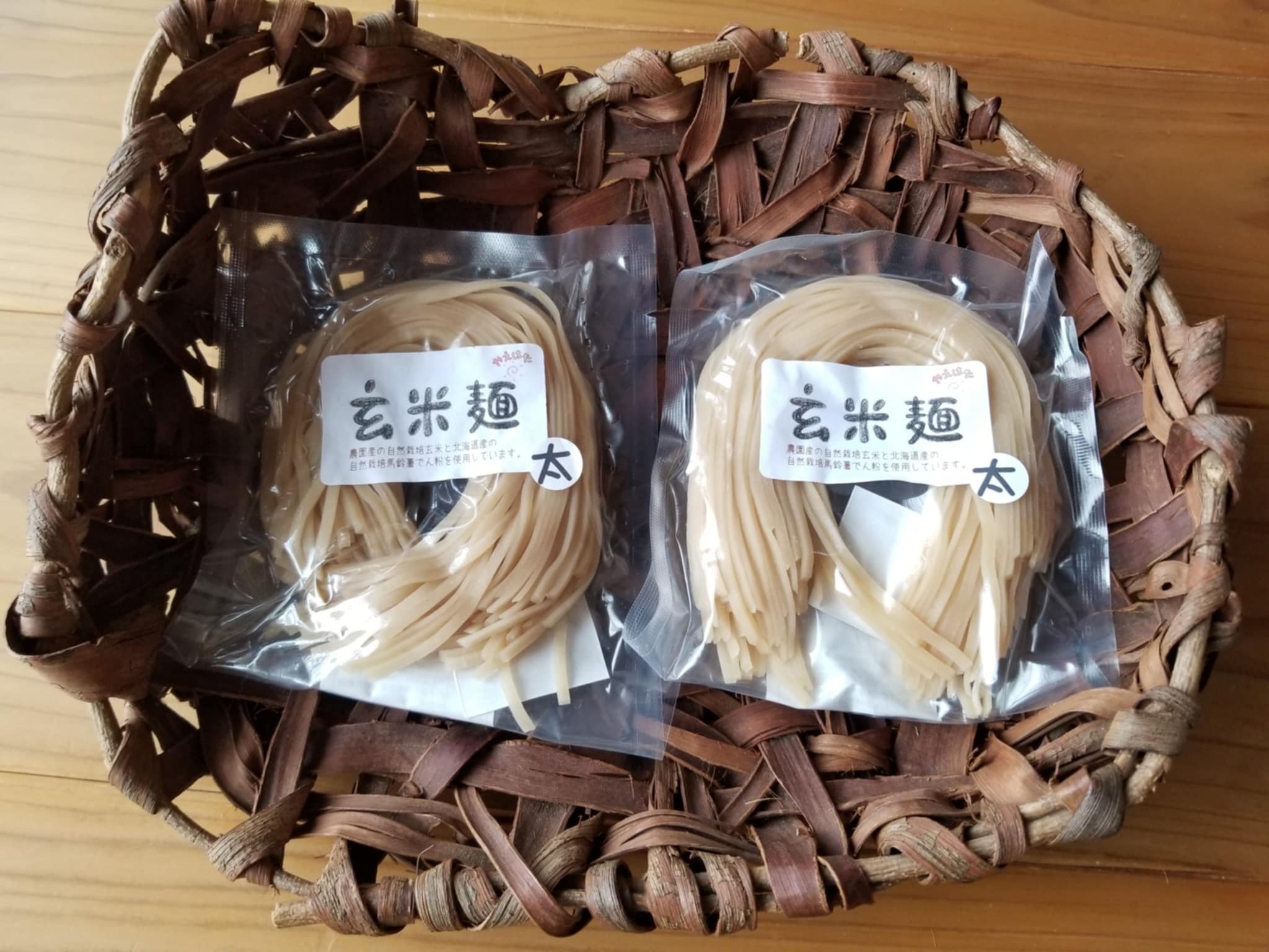 自然栽培の玄米麺(太麺) 100g×2袋