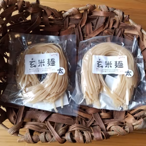 自然栽培の玄米麺(太麺)
