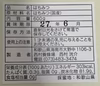 山の花々から蜜蜂が集めてくれたハチミツ（2025年度 百花蜜600g・和歌山）