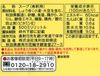 【鍋シーズン大活躍！】比内地鶏スープ～地鶏の旨味と醤油の芳醇な香り～