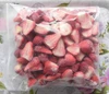 しゃりしゃり！いちごフローズン（冷凍いちご）1kg