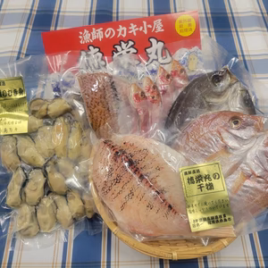 【7周年福袋】干物と蒸し牡蠣お手軽セット♪ 