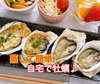 【夏ギフト】7月発送メッセージ承ります♪糸島牡蠣2キロ&むき身牡蠣
