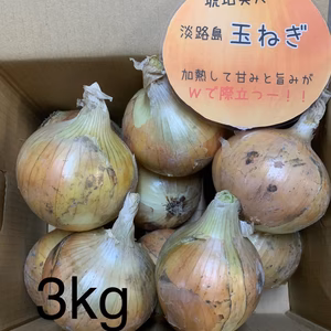 訳ありかも3k‼️淡路島玉ねぎ！