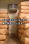 【お試し大特価！/注文後に精米します】平成30年度 栃木県那須野が原産コシヒカリ