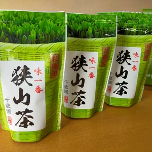 "徳用" 狭山茶　250g