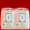 【新米】月1回定期便　茨城県産のお米セット10kg（5kg×2袋）