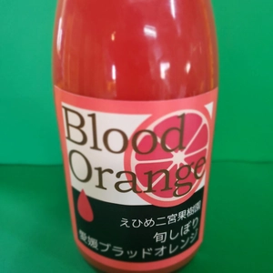 　ブラッドオレンジジュース720ml　6本　河内晩柑約３㌔セット