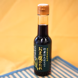 行者にんにく入り お豆腐のたれ　1瓶150ml