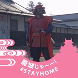 不識庵かねたん